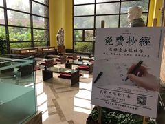 -韶关经律论国际酒店温泉