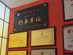 -全牛匠·乐山跷脚牛肉(西北旺万象汇店)