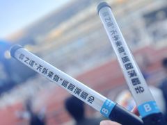 -大连体育中心体育馆