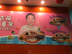 大堂-吉野家(大悦城店)