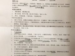 -嘉悦丽格眼科(丰联广场店)
