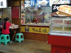 门面-海煌记王婆手撕烤兔(建设巷店)