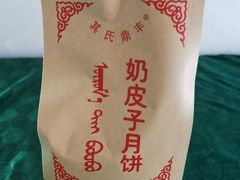 -利群商厦(台东店)