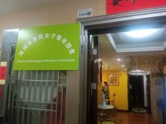 -小杨生煎(深圳岗厦北店)