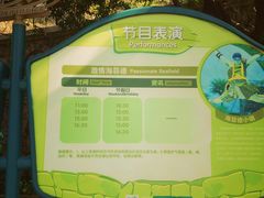 -东部华侨城