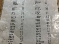 菜单-益民餐厅(哈尔滨道店)