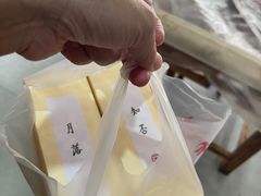 -祥禾饽饽铺·中式糕点(天津河东美福园店)