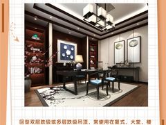-研筑国际设计事务所(总店)