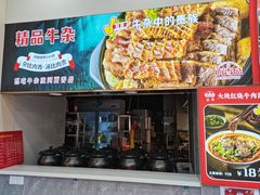 -紫燕百味鸡(赵家条店)
