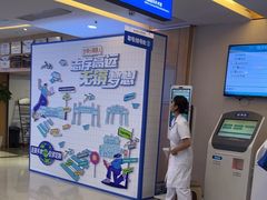 -武汉大学附属爱尔眼科医院(湖北总院)