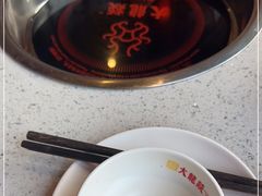 -大龙燚·旷野鲜火锅(广州首店)