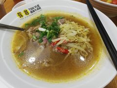 -探越越南牛肉粉(江南西分店)