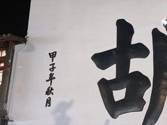-杭州宋城