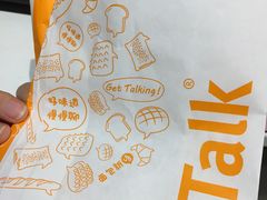 -BreadTalk面包新语·烘焙蛋糕(东方雅苑店)