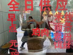 -文山荷鲜居(翠湖店)