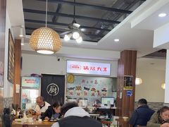 -黄阿姨锅贴大王(万航渡路店)