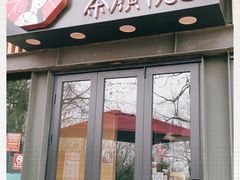 门面-茶颜悦色(岳麓山顶店)
