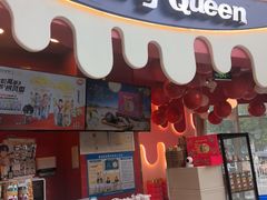 -DQ·蛋糕·冰淇淋(阜盛道店)