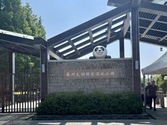 -苏州太湖国家湿地公园