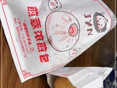 -煎意浓·吴记煎包(交通路店)