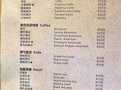 菜单-漫笙舍Manse·咖啡·民宿
