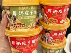 -味多美·北京面包工坊(天坛店)