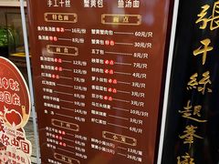 -留芳·文旅古月楼(老街店)