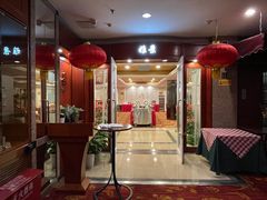 -燕山大酒店