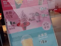 -麦当劳(东急新天地店)