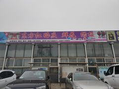 -朝来春花卉市场-东停车场