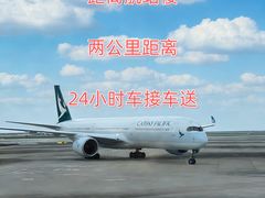 -福州长乐国际机场