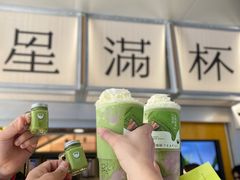 -星满杯TEAFUL(罗湖东门店)