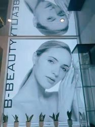 点击看大图 -B-BEAUTY童颜皮肤管理中心