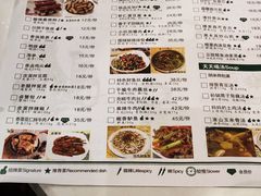 菜单-我家福厨(万达中餐厅店)