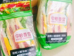 三明治-中粮丰通（北京)食品有限公司
