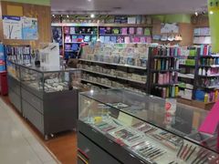 -新华书店(沙坪坝书城店)