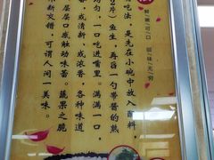 -官塘陈记鱼生·潮汕砂锅粥·牛肉火锅(潮枫路总店)