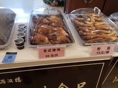 -满汉楼(安发桥店)