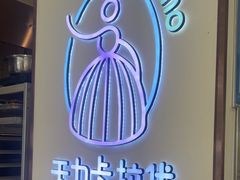 -天力卡拉优动物奶油生日蛋糕(鼓楼店)