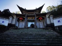 -和顺古镇