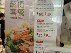 菜单-innewgogo纽麦轻食(滨北店)