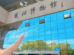 -仪征博物馆