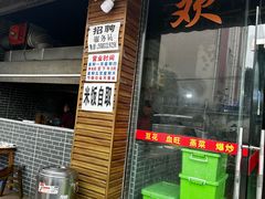 -小杨翘脚牛肉