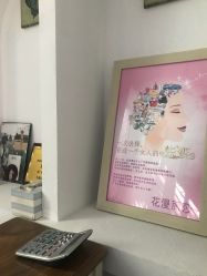 -娇玫荟SPA