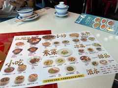 -禄鼎记·多口味酸菜鱼(侨鑫店)