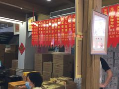 -功德林(南京西路店)