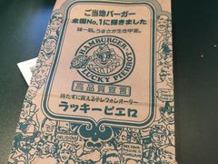 -幸运小丑汉堡(Bay Area本店)