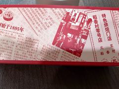 -北京稻香村(零号店)