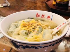 -勤德兴(湖滨路店)