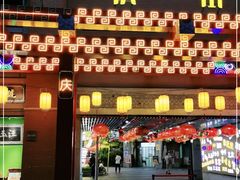-吉庆街美食广场